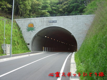 心霊スポット：長生郡のトンネル群：奥野トンネル