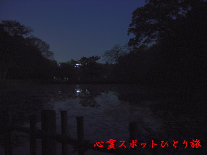 心霊スポット：佐倉城跡公園：姥が池