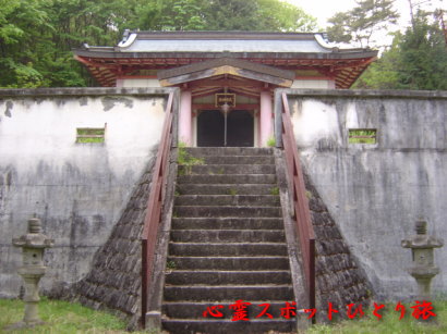 心霊スポット:武尊神社