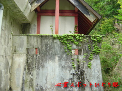 心霊スポット:武尊神社