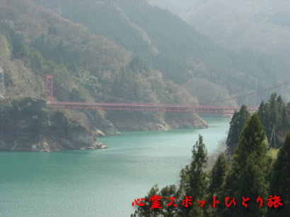 心霊スポット：神流湖：琴平橋