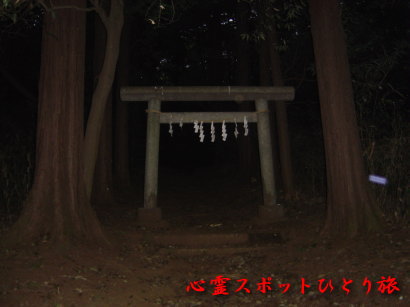 心霊スポット：桜木神社
