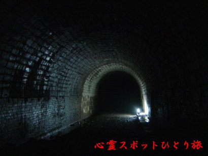 心霊スポット：旧々吹上隧道
